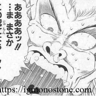 漫画 ダイの大冒険 名言と名シーンと感想 でいりーおーじー 漫画 ダイの大冒険 名言と名シーンと感想 でいりーおーじー