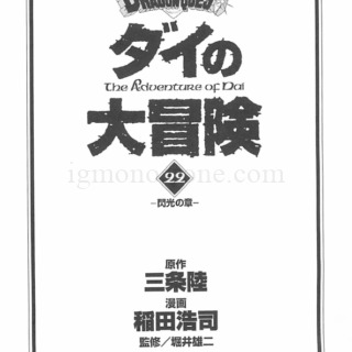 小坂俊史 漫画 これでおわりです 評価と感想 でいりーおーじー