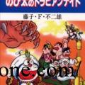 打ち切り 嘘だろ 惑星をつぐ者 が面白いので魅力を語る 無料で読む方法も解説 でいおじ 打ち切り 嘘だろ 惑星をつぐ者 が面白いので魅力を語る 無料で読む方法も解説 でいおじ