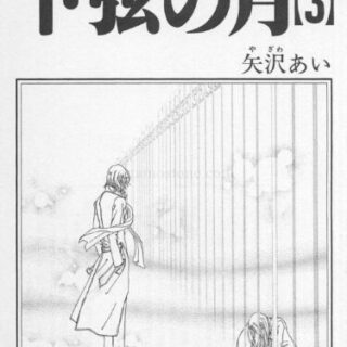 Hareluya ハレルヤ の魅力と Boy との相違点 でいおじ Hareluya ハレルヤ の魅力と Boy との相違点 でいおじ