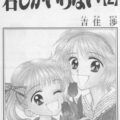 アンダンテ 漫画 感想 ネタバレ有り 小花美穂 無料で読む方法も解説 でいおじ アンダンテ 漫画 感想 ネタバレ有り 小花美穂 無料で読む方法も解説 でいおじ