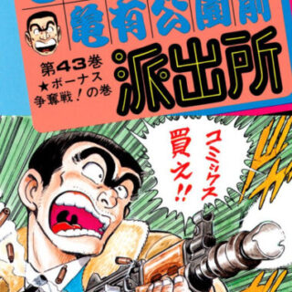 ルサンチマン 漫画 感想 ネタバレ有り 花沢健吾 でいおじ