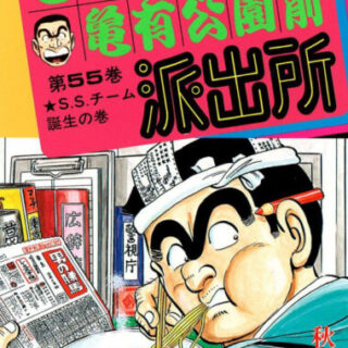 終末の天気 漫画 感想 ネタバレ有り でいおじ