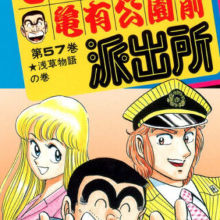 天才ファミリー カンパニー ４つの魅力を語る でいおじ