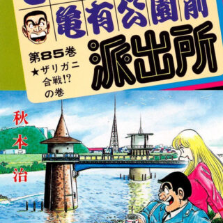 打ち切り 嘘だろ 惑星をつぐ者 が面白いので魅力を語る 無料で読む方法も解説 でいおじ