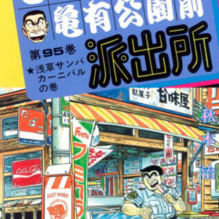 打ち切り 嘘だろ 惑星をつぐ者 が面白いので魅力を語る 無料で読む方法も解説 でいおじ