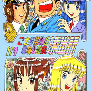 打ち切り 嘘だろ 惑星をつぐ者 が面白いので魅力を語る 無料で読む方法も解説 でいおじ 打ち切り 嘘だろ 惑星をつぐ者 が面白いので魅力を語る 無料で読む方法も解説 でいおじ