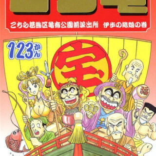 魔法遣いに大切なこと 夏のソラ 漫画 感想 ネタバレ有り 無料で読む方法も解説 でいおじ 魔法遣いに大切なこと 夏のソラ 漫画 感想 ネタバレ有り 無料で読む方法も解説 でいおじ