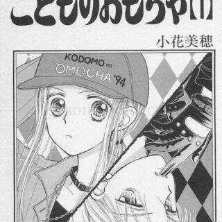 こち亀 138巻 全話レビューとおすすめ回 寺井のキャンプ 無料で読む方法も解説 でいおじ