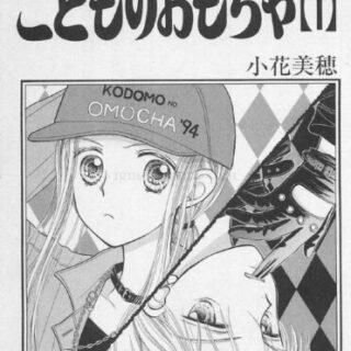 こち亀 197巻 全話レビューとおすすめ回 部長の炊飯器 でいおじ